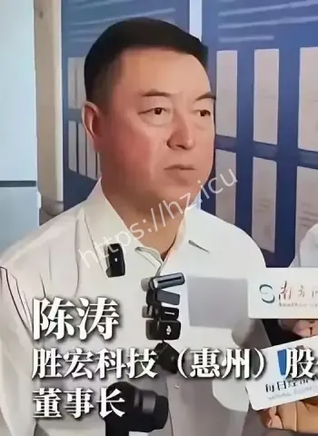 陈涛电梯搂吻女网红